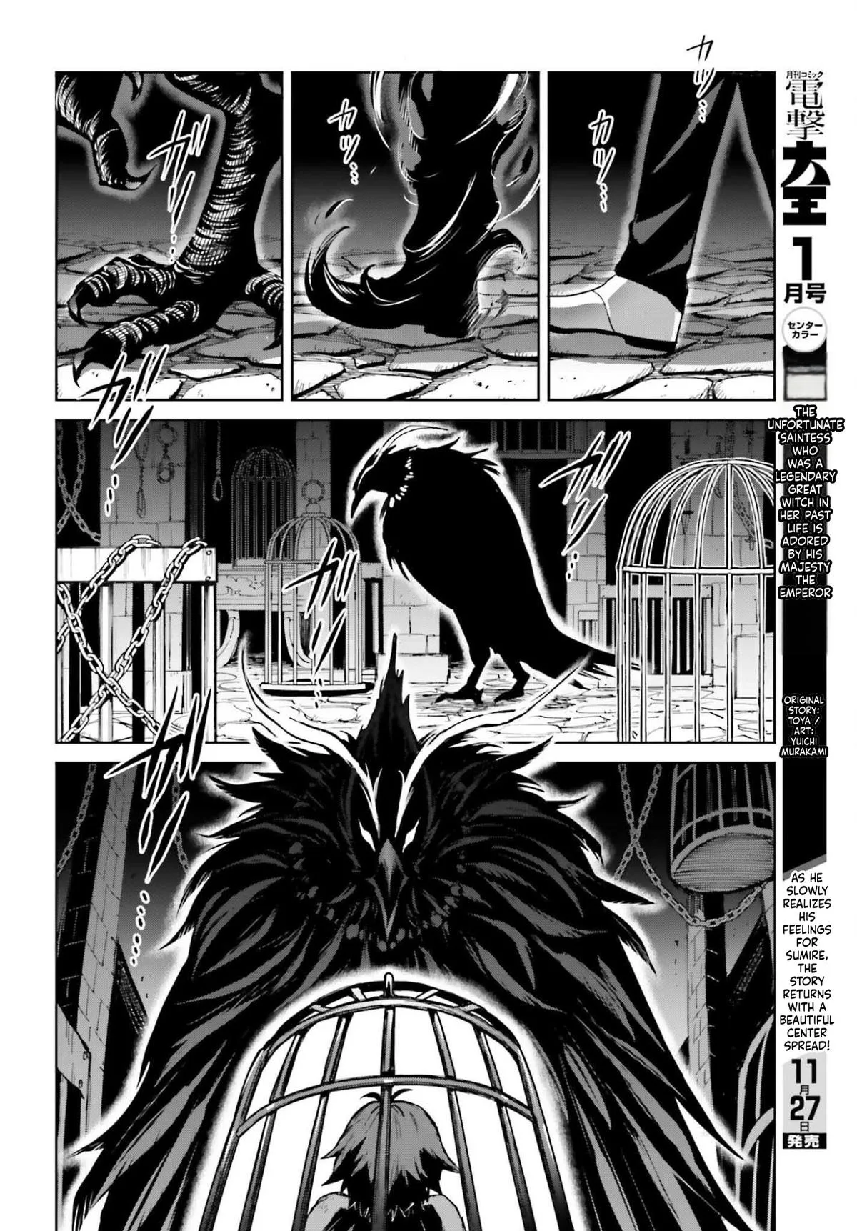 Shin No Jitsuryoku Wa Girigiri Made Kakushite Iyou To Omou Chapter 49 page 16