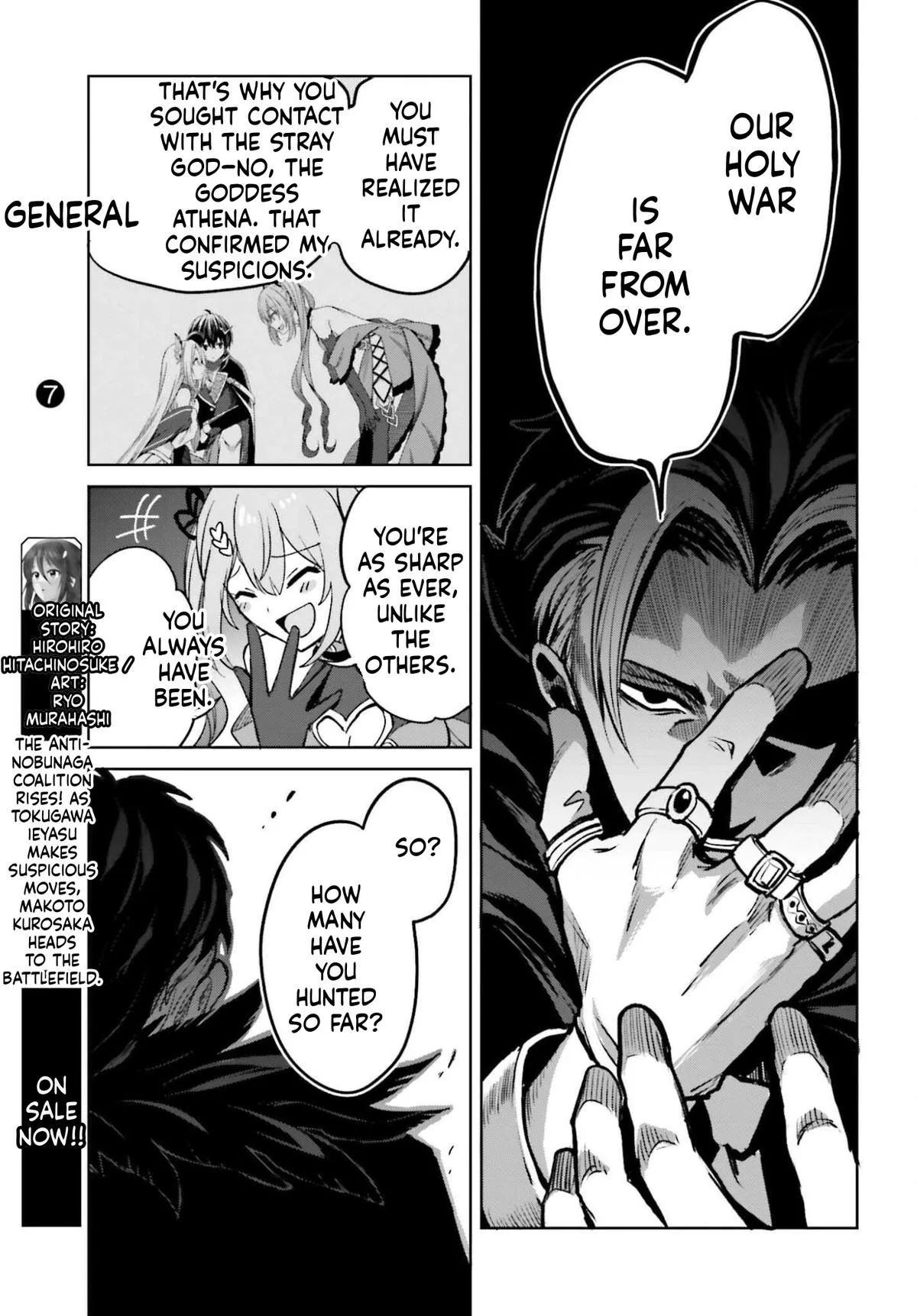 Shin No Jitsuryoku Wa Girigiri Made Kakushite Iyou To Omou Chapter 49 page 25
