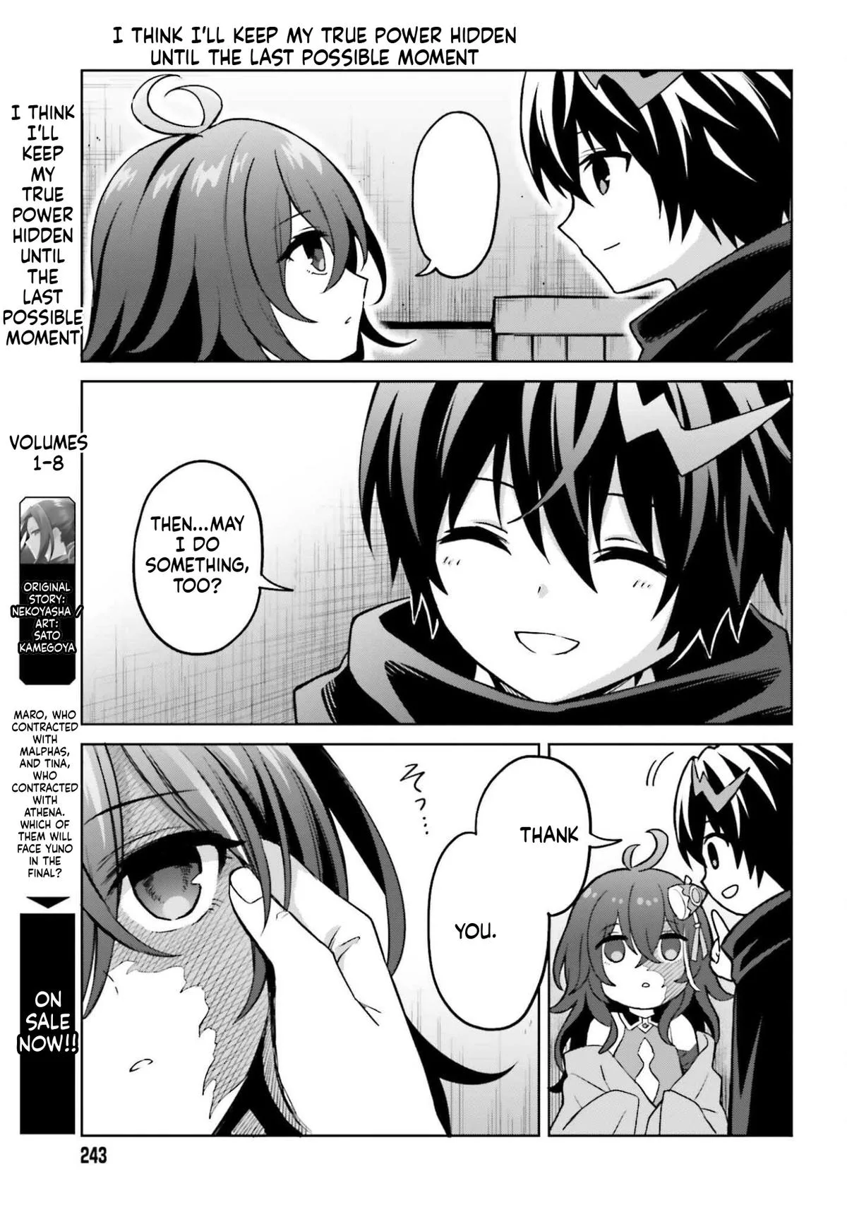 Shin No Jitsuryoku Wa Girigiri Made Kakushite Iyou To Omou Chapter 49 page 5