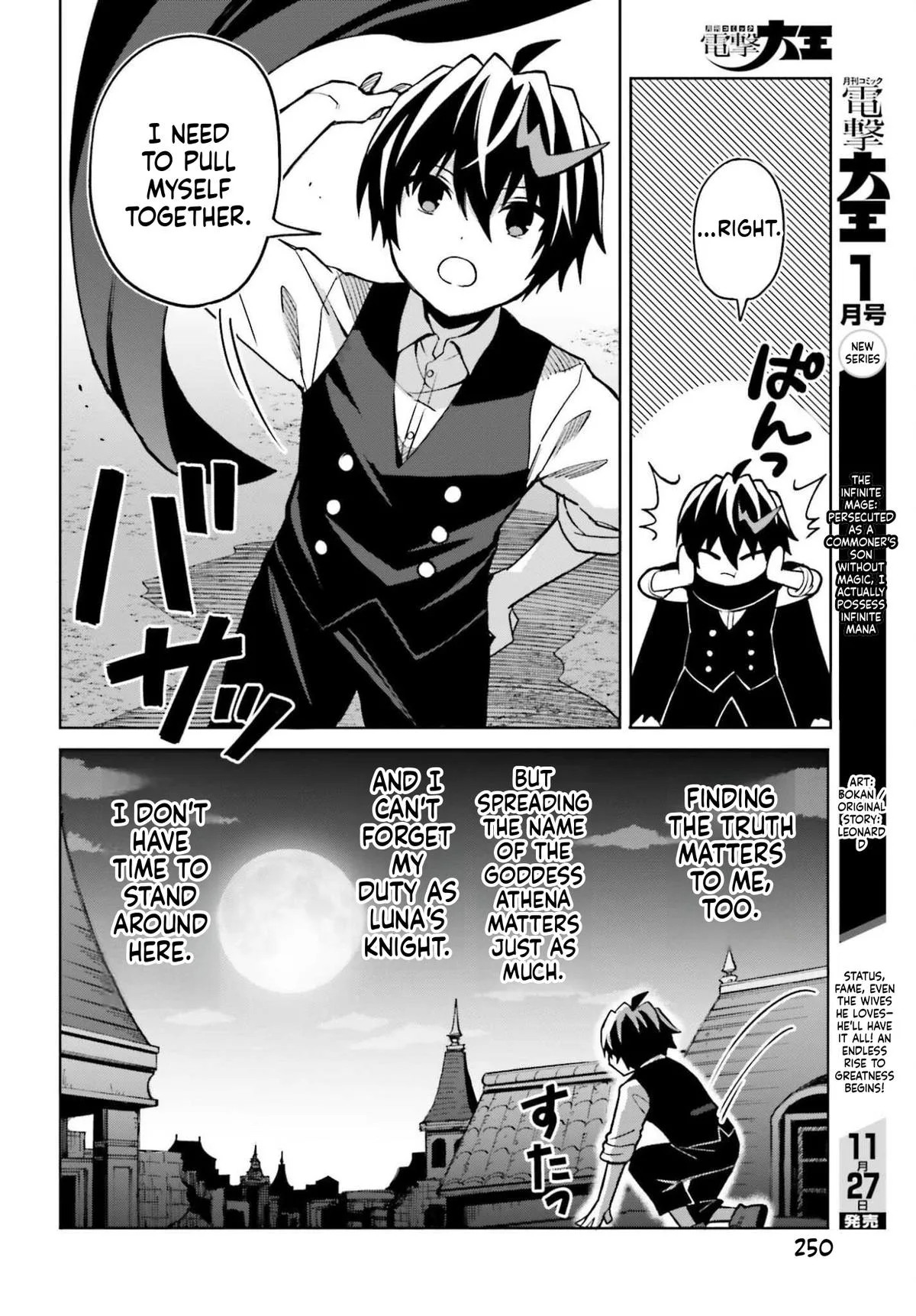 Shin No Jitsuryoku Wa Girigiri Made Kakushite Iyou To Omou Chapter 49 page 12