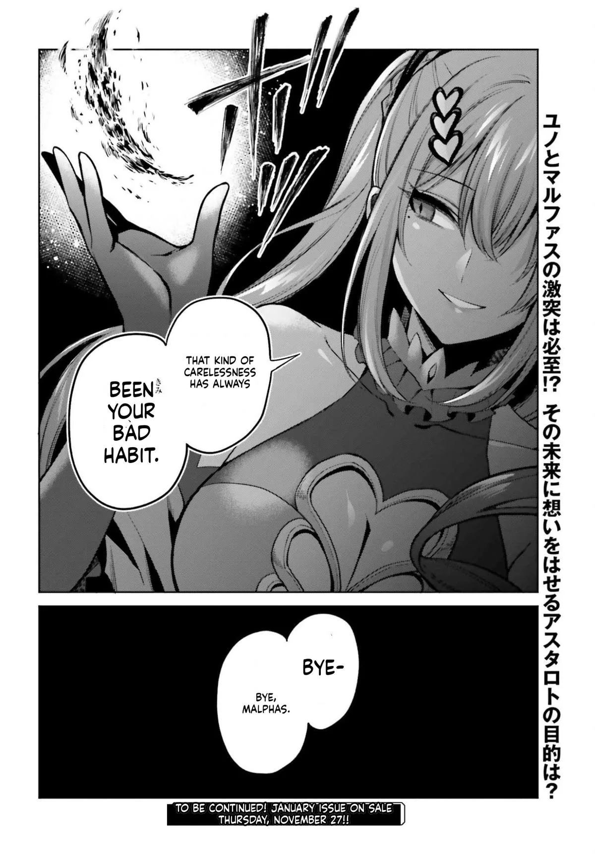 Shin No Jitsuryoku Wa Girigiri Made Kakushite Iyou To Omou Chapter 49 page 30