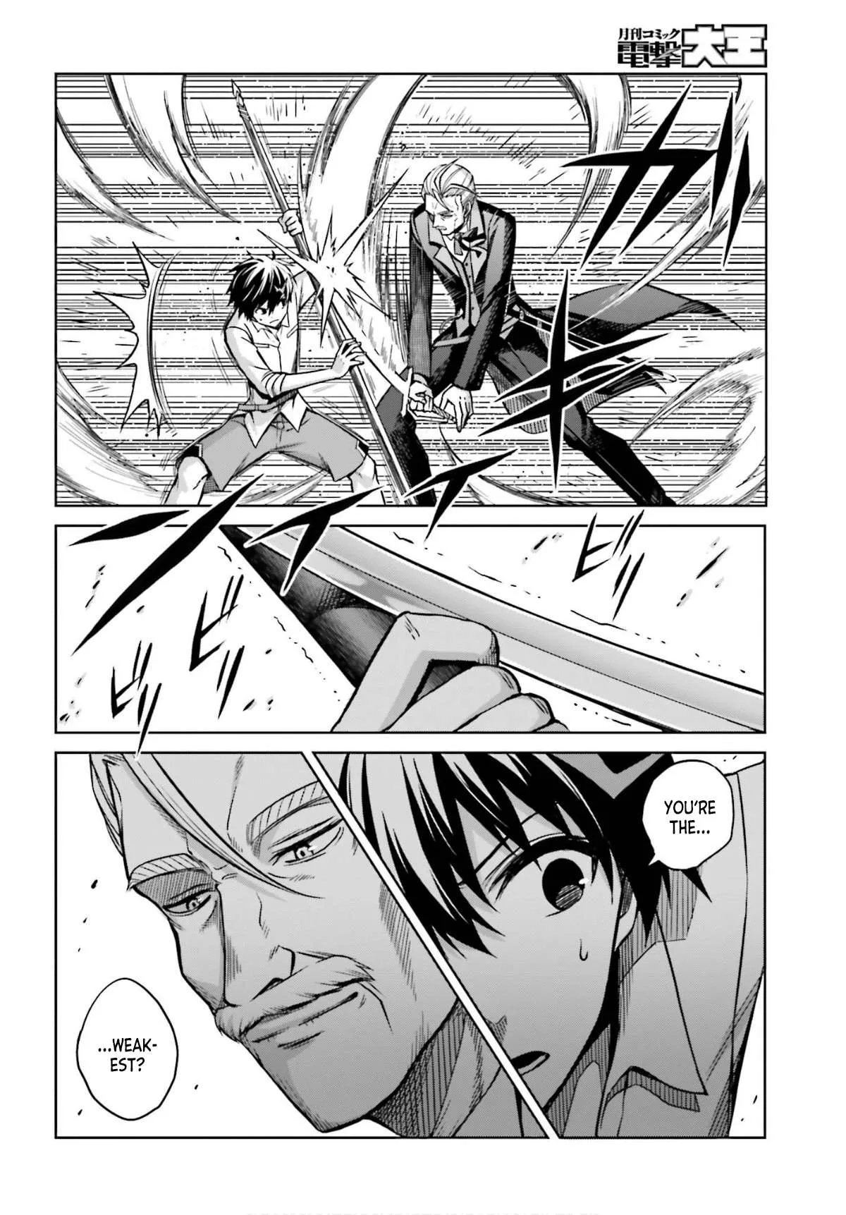 Shin No Jitsuryoku Wa Girigiri Made Kakushite Iyou To Omou Chapter 5 page 15