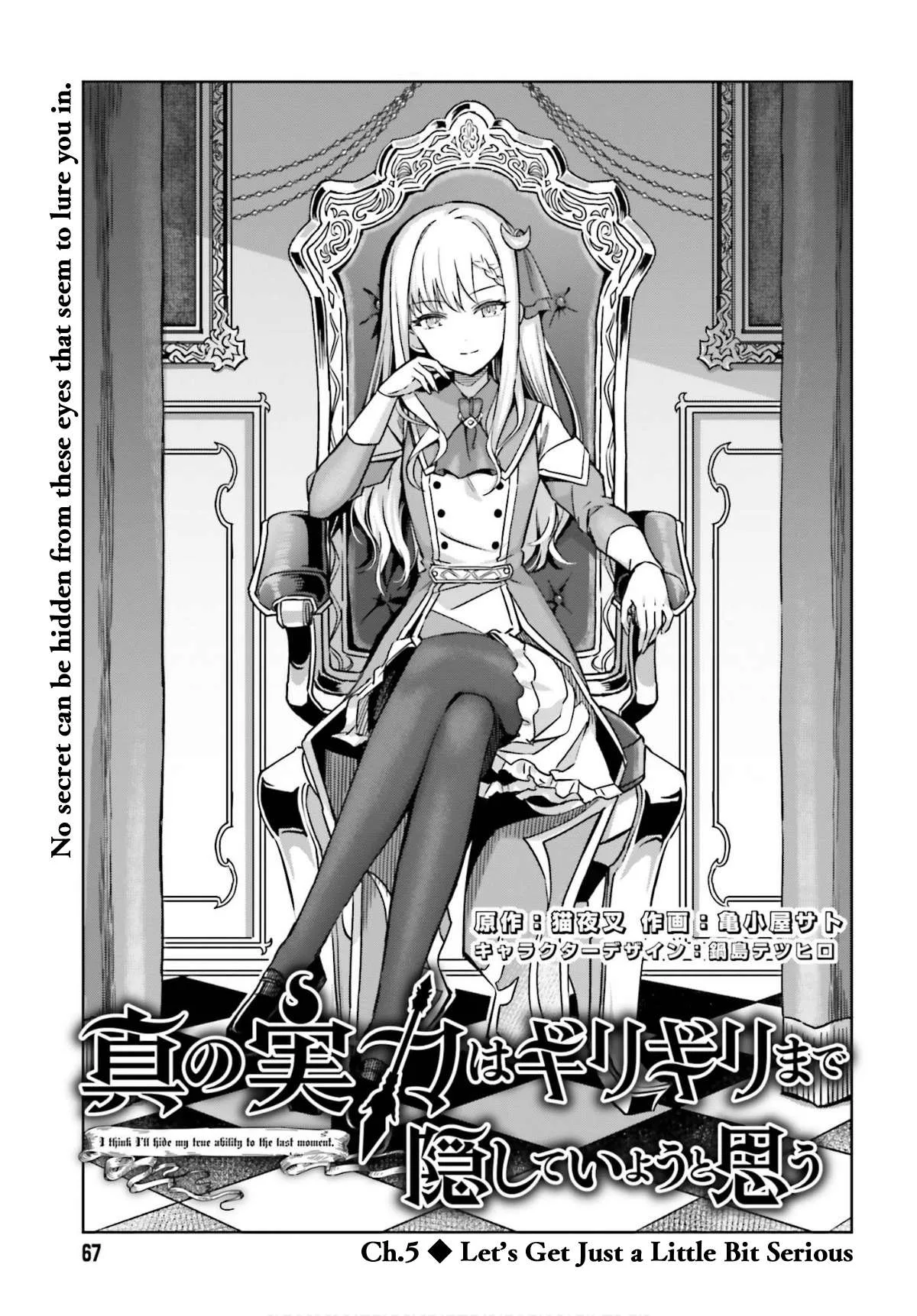 Shin No Jitsuryoku Wa Girigiri Made Kakushite Iyou To Omou Chapter 5 page 2