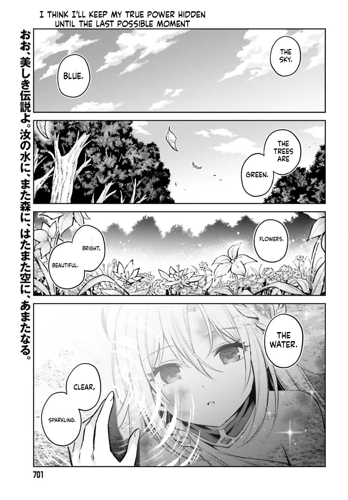 Shin No Jitsuryoku Wa Girigiri Made Kakushite Iyou To Omou Chapter 50 page 3
