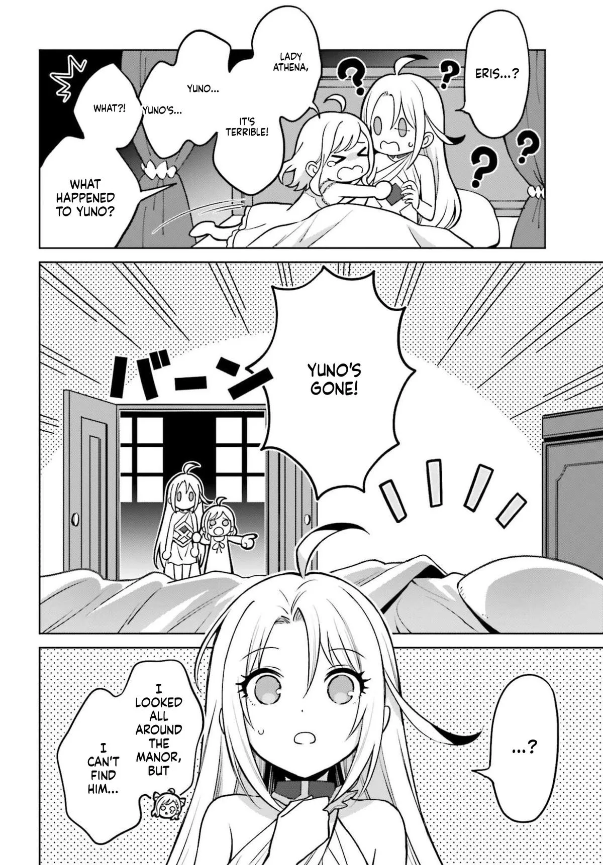 Shin No Jitsuryoku Wa Girigiri Made Kakushite Iyou To Omou Chapter 50 page 8