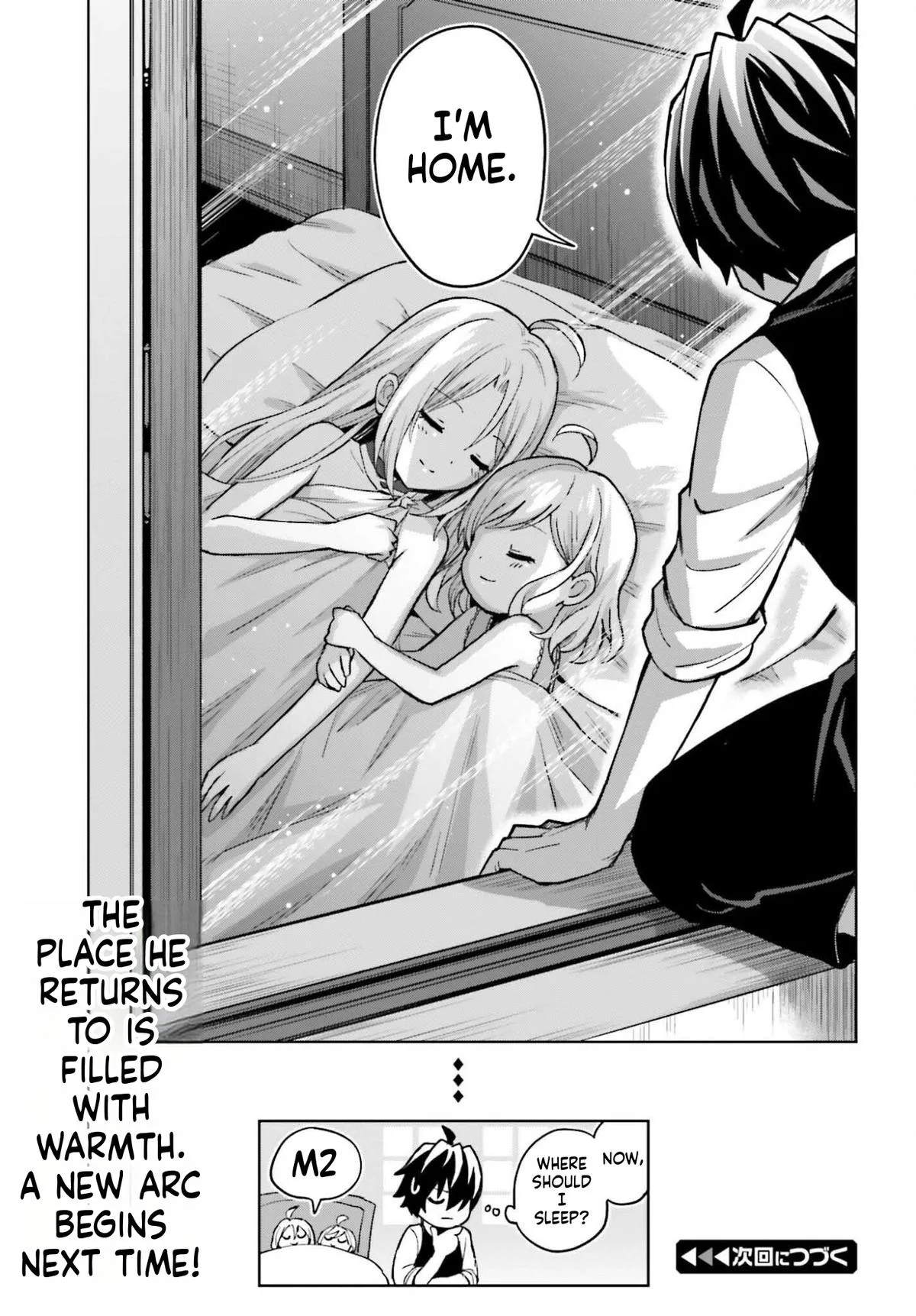 Shin No Jitsuryoku Wa Girigiri Made Kakushite Iyou To Omou Chapter 50 page 19