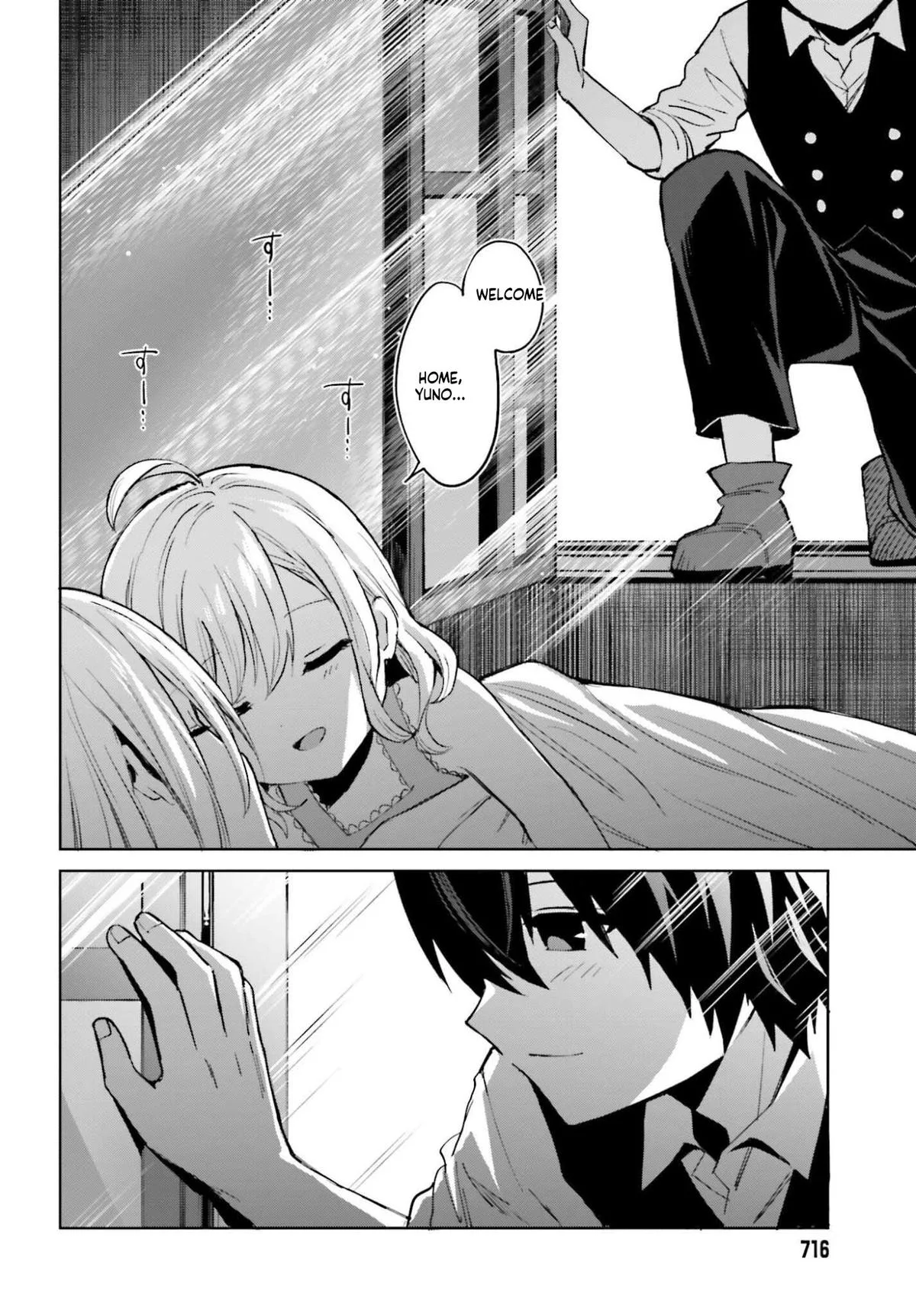 Shin No Jitsuryoku Wa Girigiri Made Kakushite Iyou To Omou Chapter 50 page 18