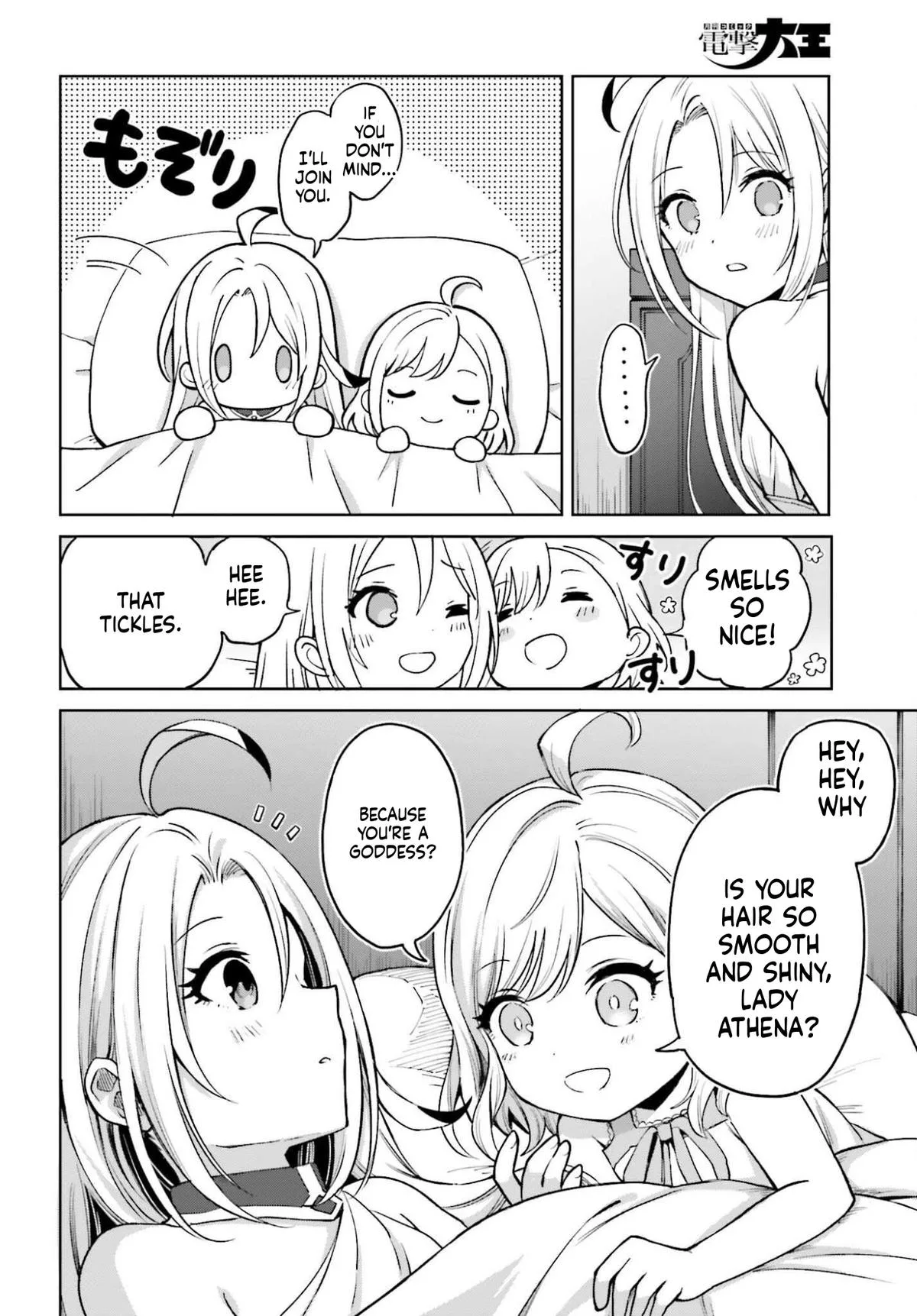 Shin No Jitsuryoku Wa Girigiri Made Kakushite Iyou To Omou Chapter 50 page 12