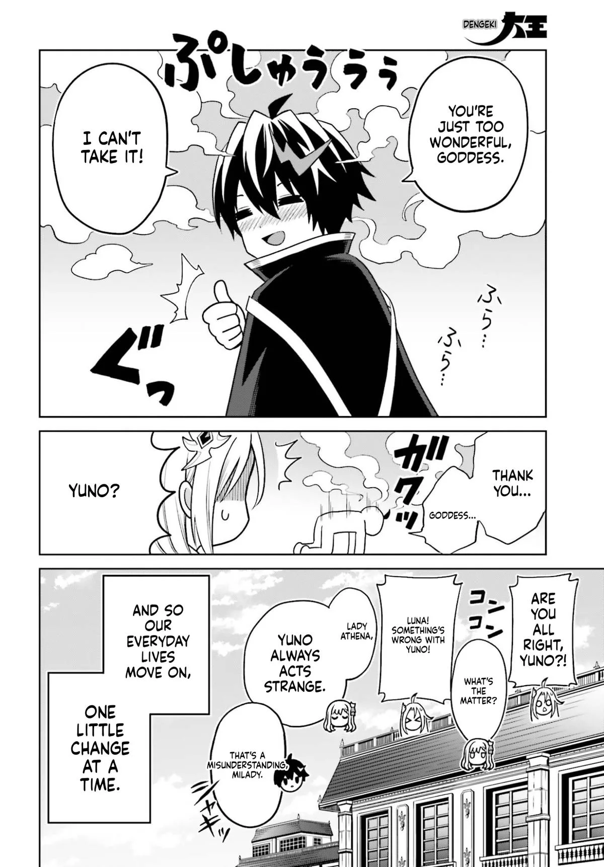 Shin No Jitsuryoku Wa Girigiri Made Kakushite Iyou To Omou Chapter 51 page 20