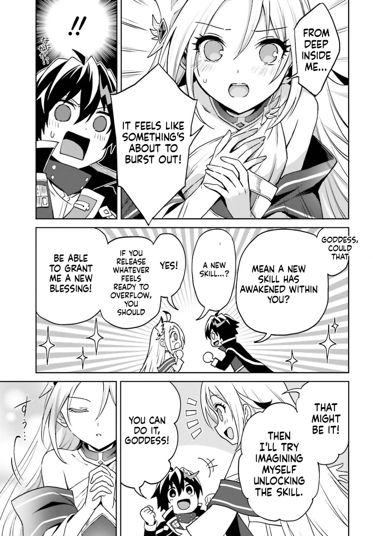 Shin No Jitsuryoku Wa Girigiri Made Kakushite Iyou To Omou Chapter 51 page 7
