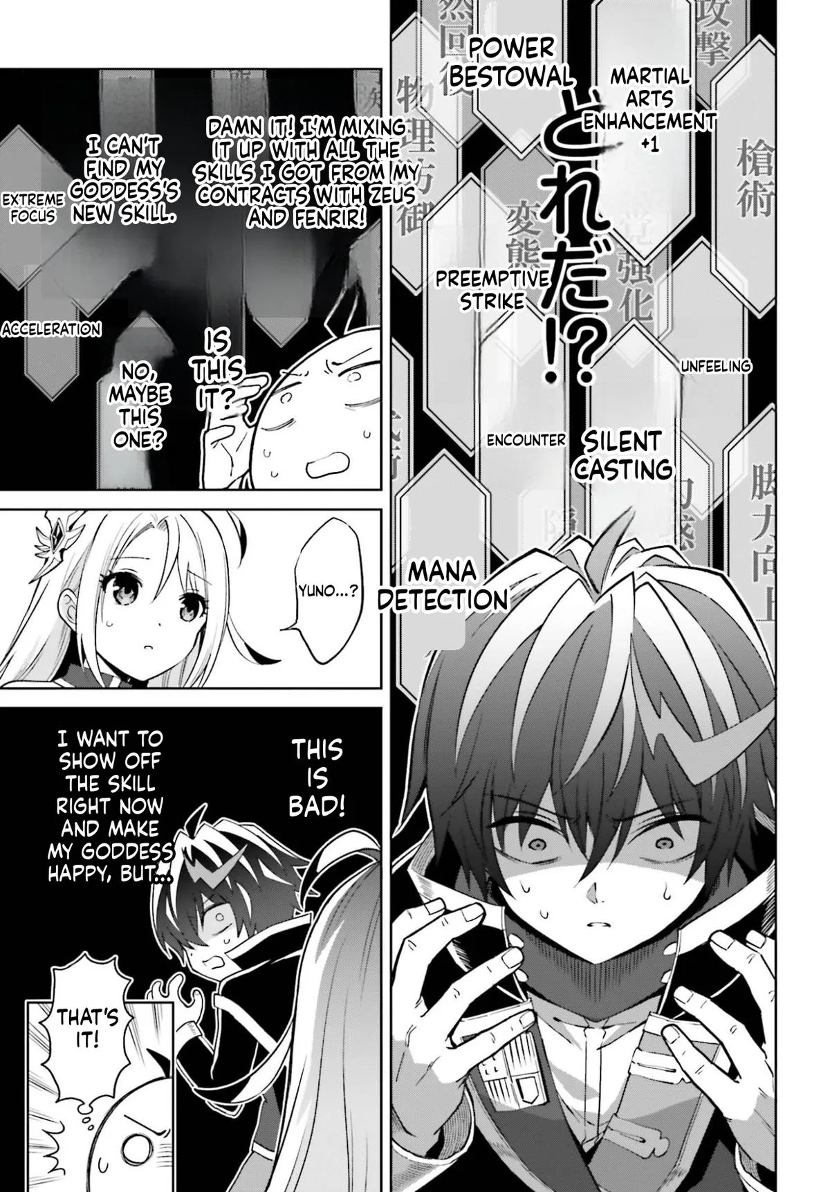 Shin No Jitsuryoku Wa Girigiri Made Kakushite Iyou To Omou Chapter 51 page 11