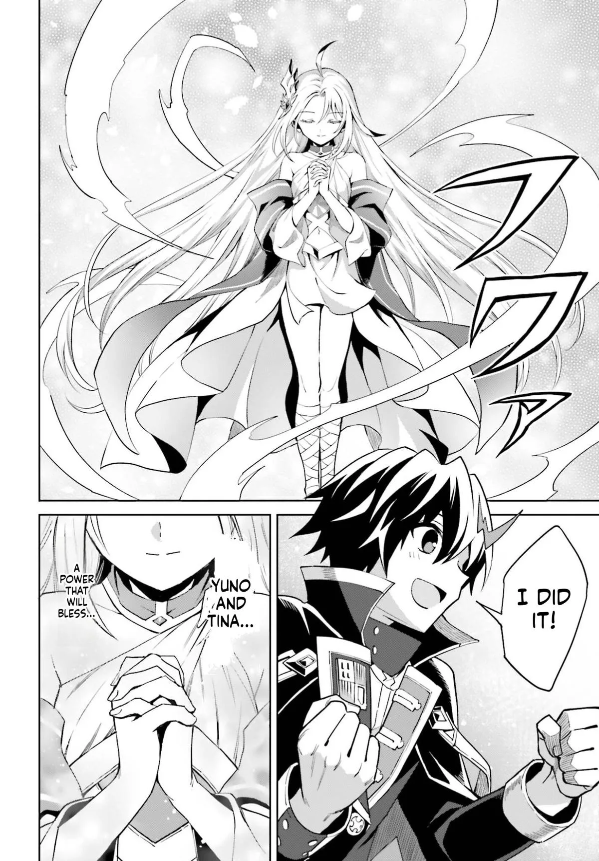 Shin No Jitsuryoku Wa Girigiri Made Kakushite Iyou To Omou Chapter 51 page 8