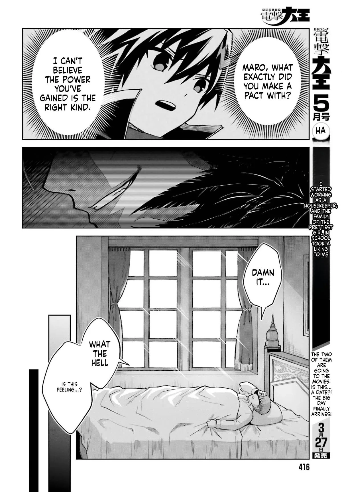 Shin No Jitsuryoku Wa Girigiri Made Kakushite Iyou To Omou Chapter 51 page 26