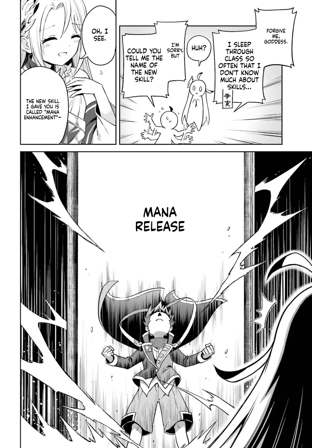 Shin No Jitsuryoku Wa Girigiri Made Kakushite Iyou To Omou Chapter 51 page 12