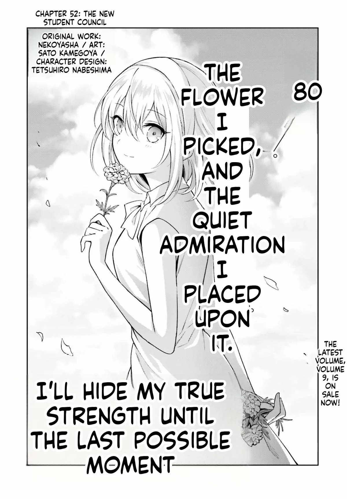 Shin No Jitsuryoku Wa Girigiri Made Kakushite Iyou To Omou Chapter 52 page 6