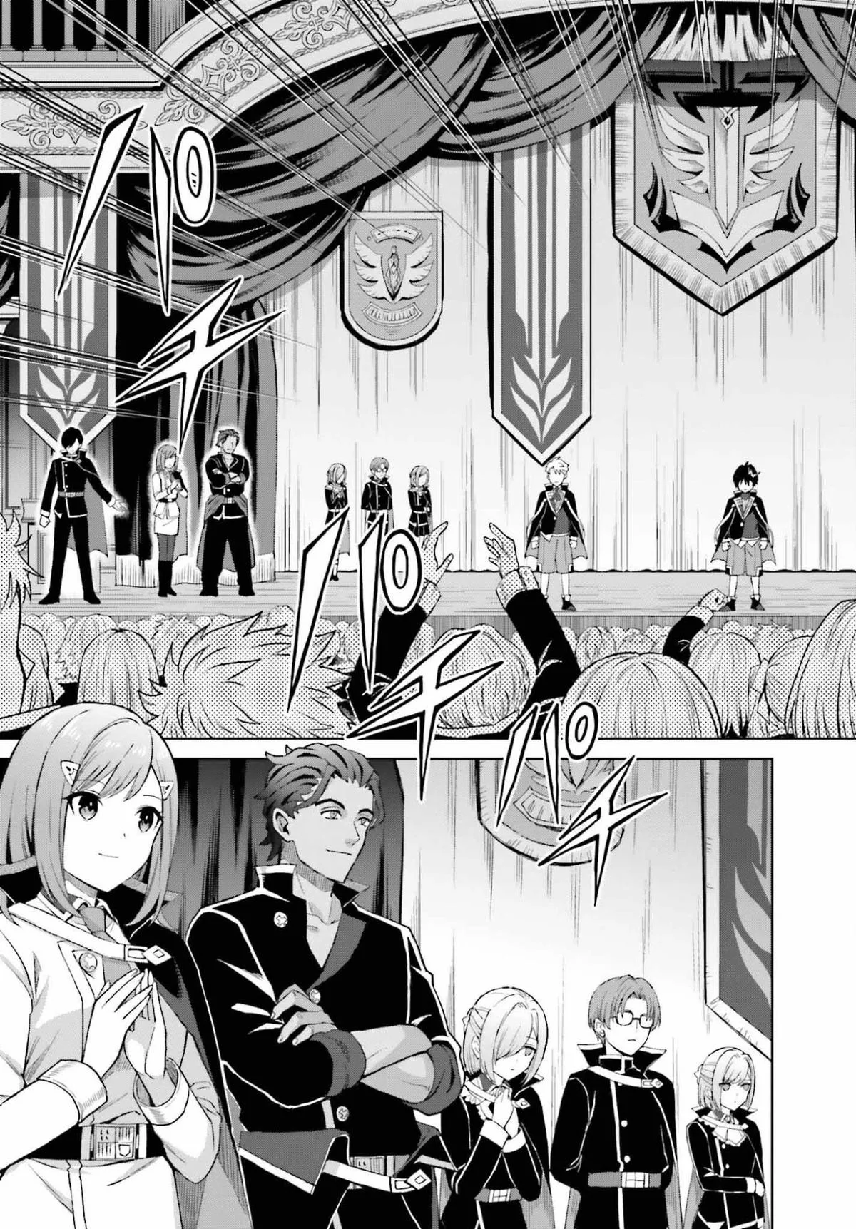 Shin No Jitsuryoku Wa Girigiri Made Kakushite Iyou To Omou Chapter 52 page 5