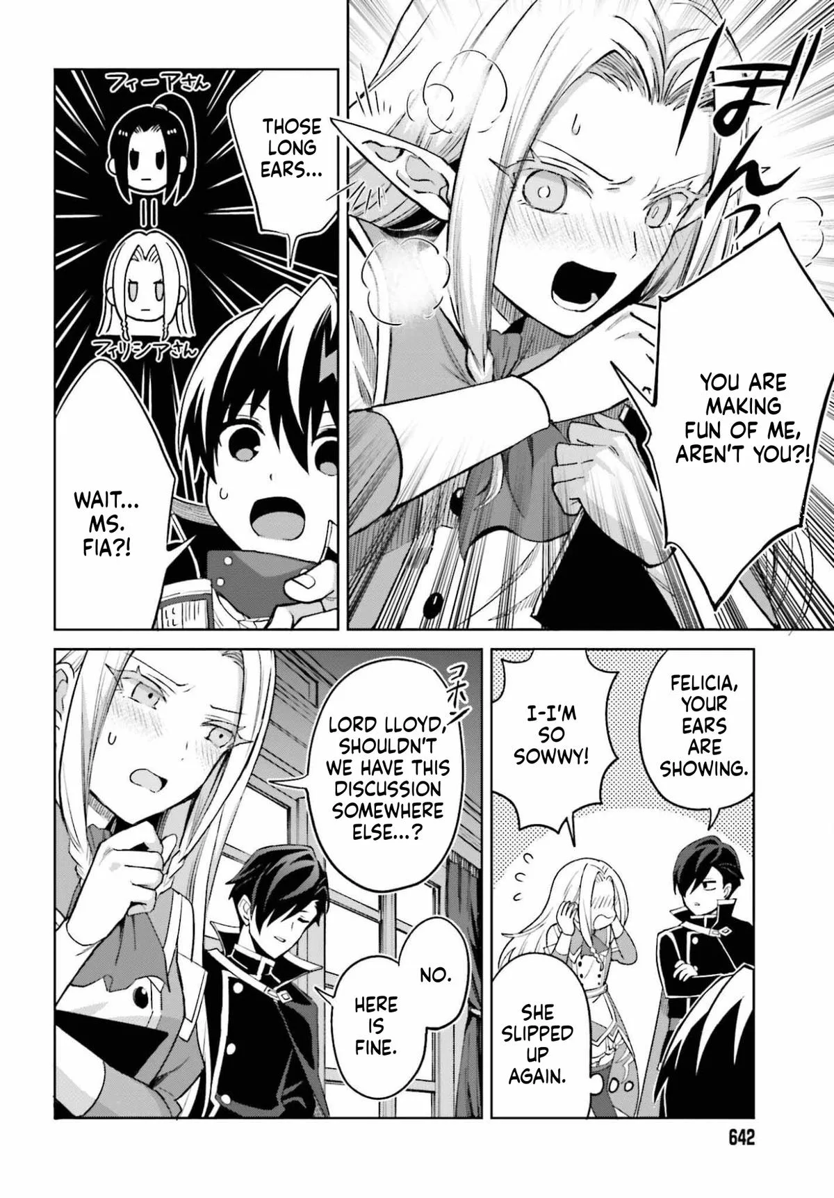 Shin No Jitsuryoku Wa Girigiri Made Kakushite Iyou To Omou Chapter 52 page 28