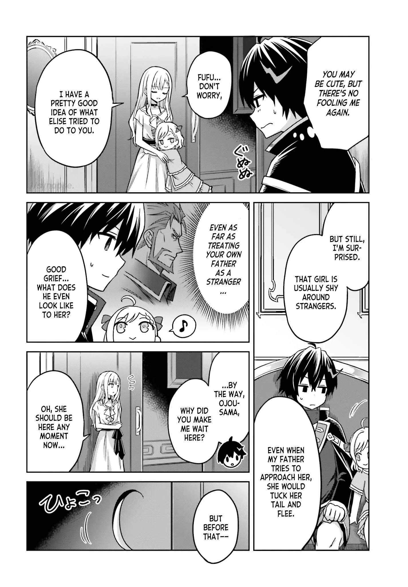 Shin No Jitsuryoku Wa Girigiri Made Kakushite Iyou To Omou Chapter 6 page 12