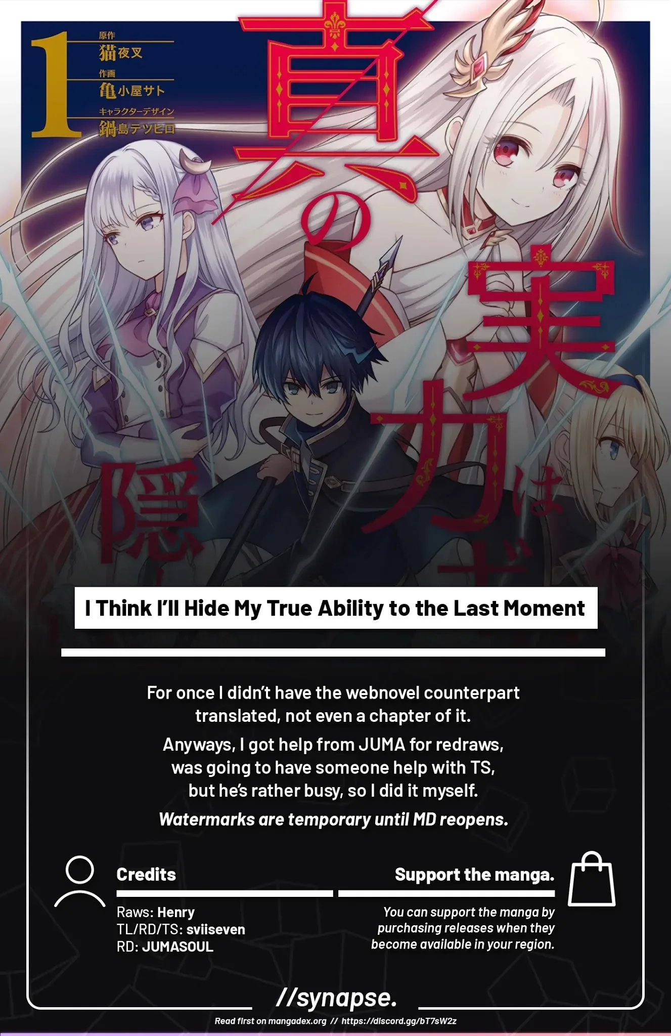 Shin No Jitsuryoku Wa Girigiri Made Kakushite Iyou To Omou Chapter 6 page 31