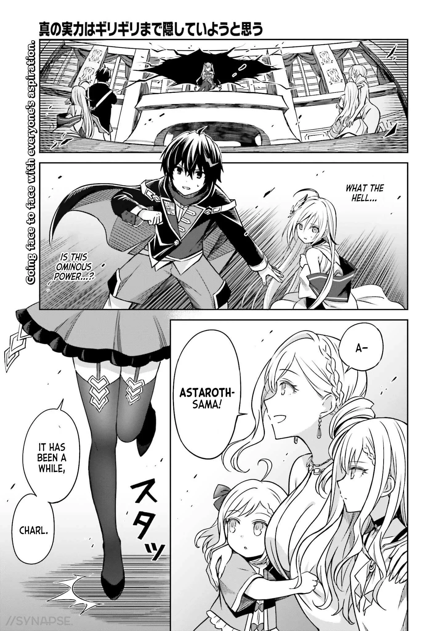 Shin No Jitsuryoku Wa Girigiri Made Kakushite Iyou To Omou Chapter 7 page 2