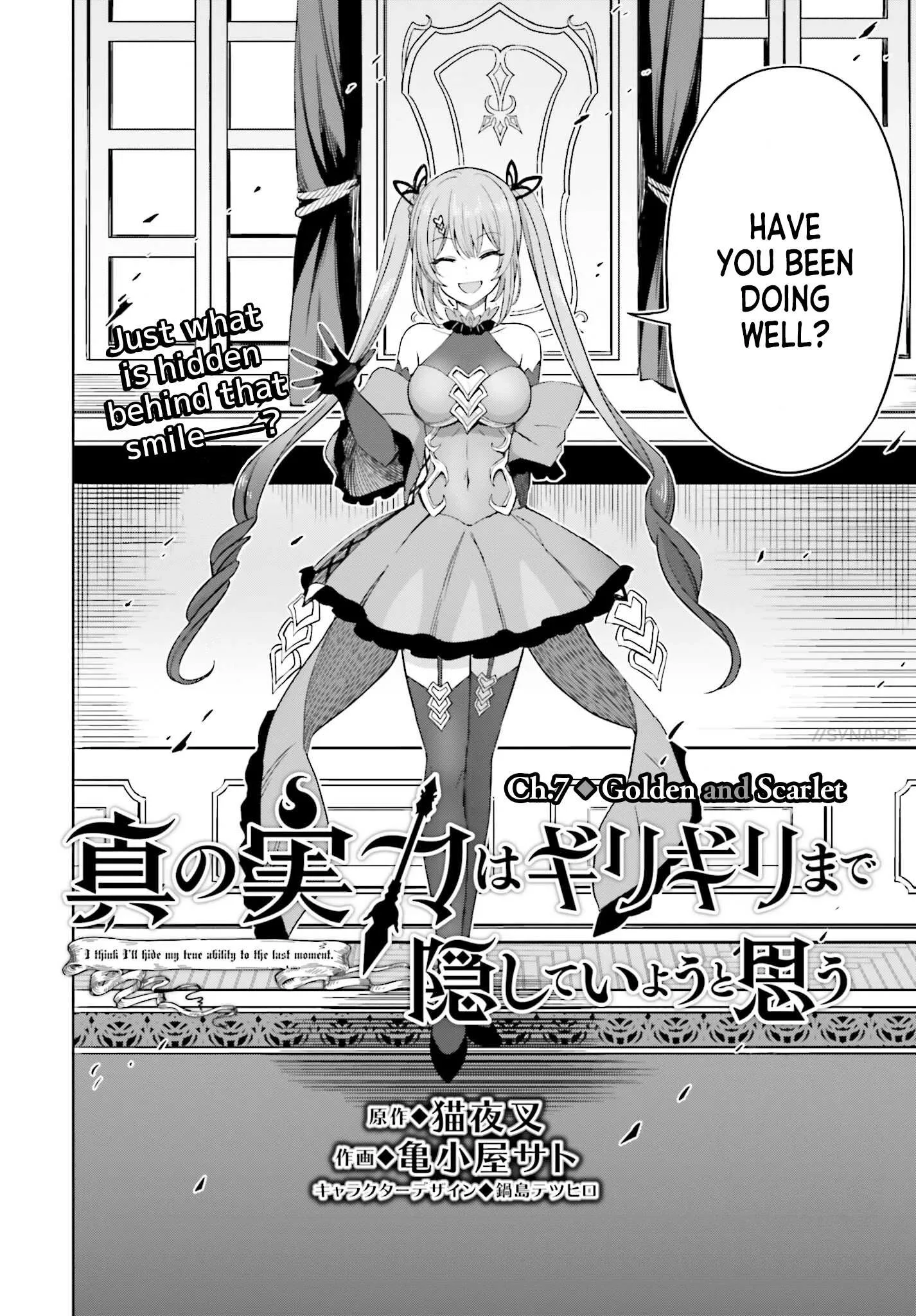 Shin No Jitsuryoku Wa Girigiri Made Kakushite Iyou To Omou Chapter 7 page 3