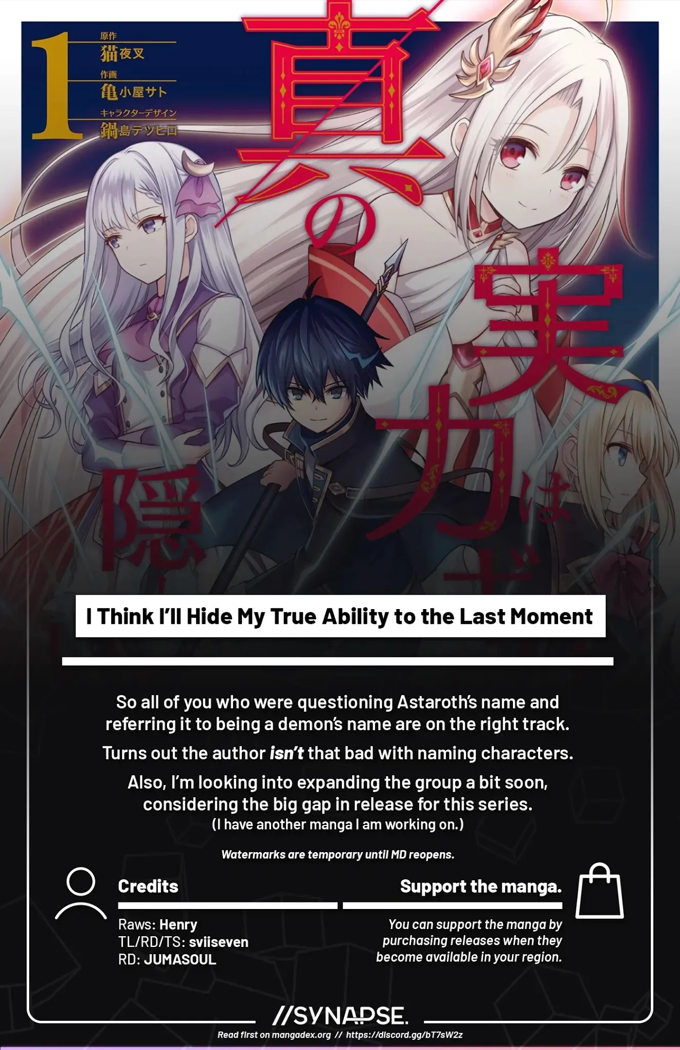 Shin No Jitsuryoku Wa Girigiri Made Kakushite Iyou To Omou Chapter 7 page 33