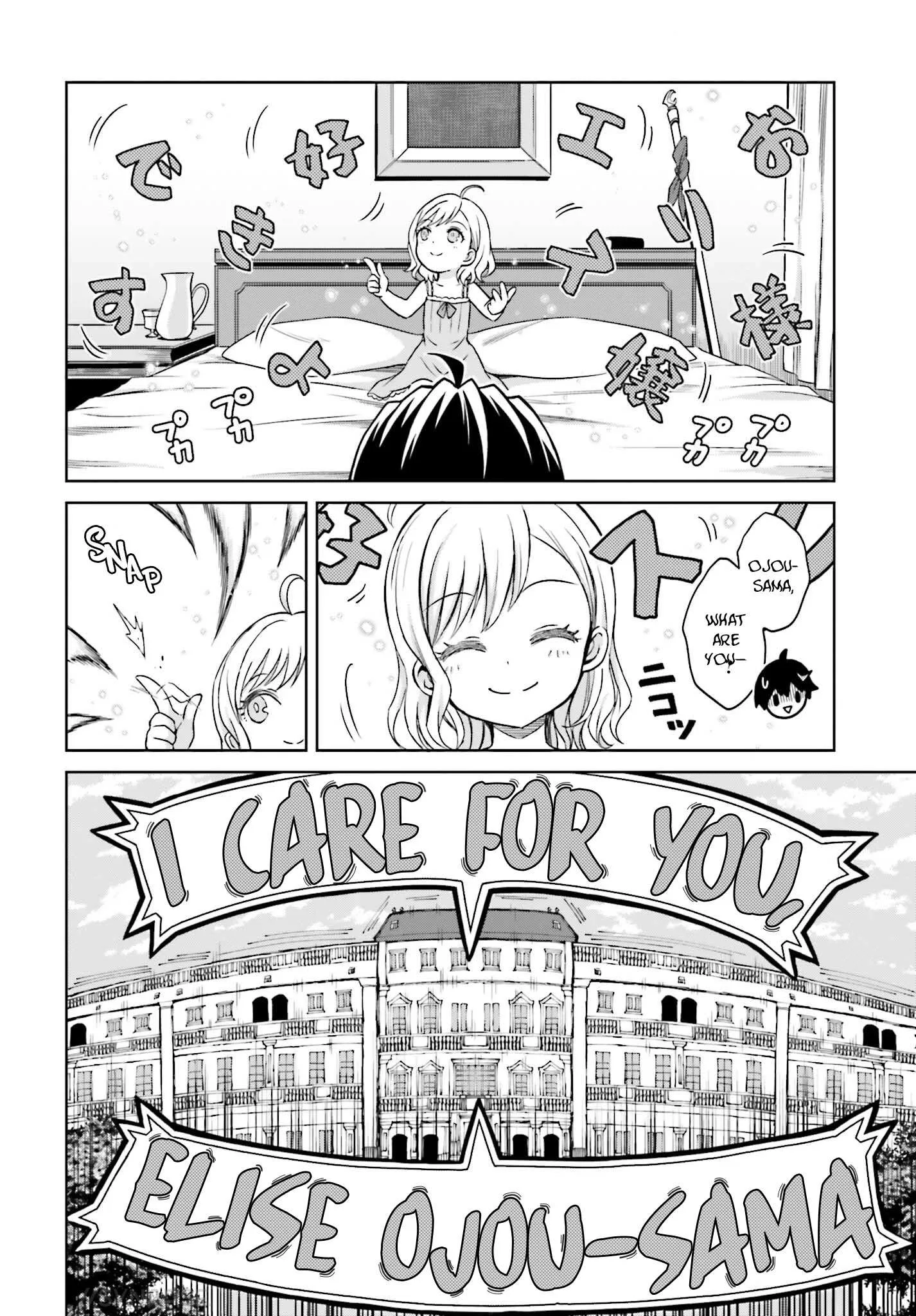 Shin No Jitsuryoku Wa Girigiri Made Kakushite Iyou To Omou Chapter 8 page 26