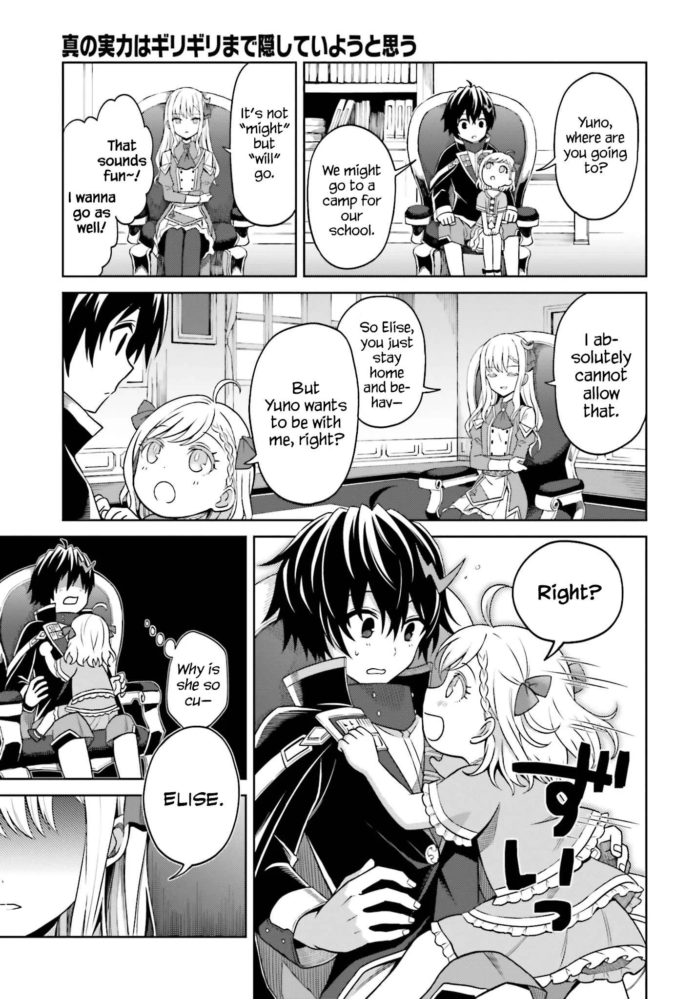 Shin No Jitsuryoku Wa Girigiri Made Kakushite Iyou To Omou Chapter 9 page 15