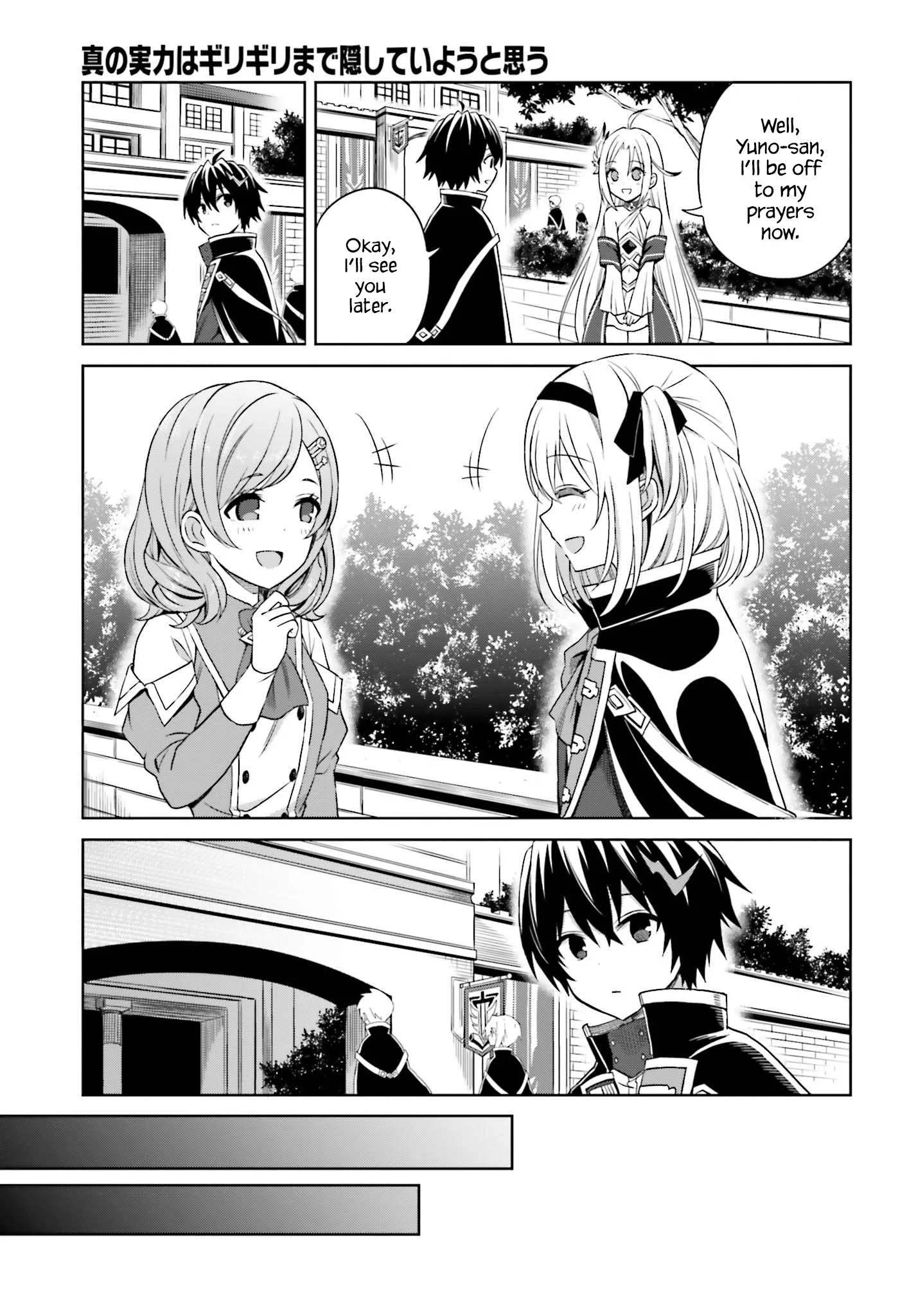 Shin No Jitsuryoku Wa Girigiri Made Kakushite Iyou To Omou Chapter 9 page 5