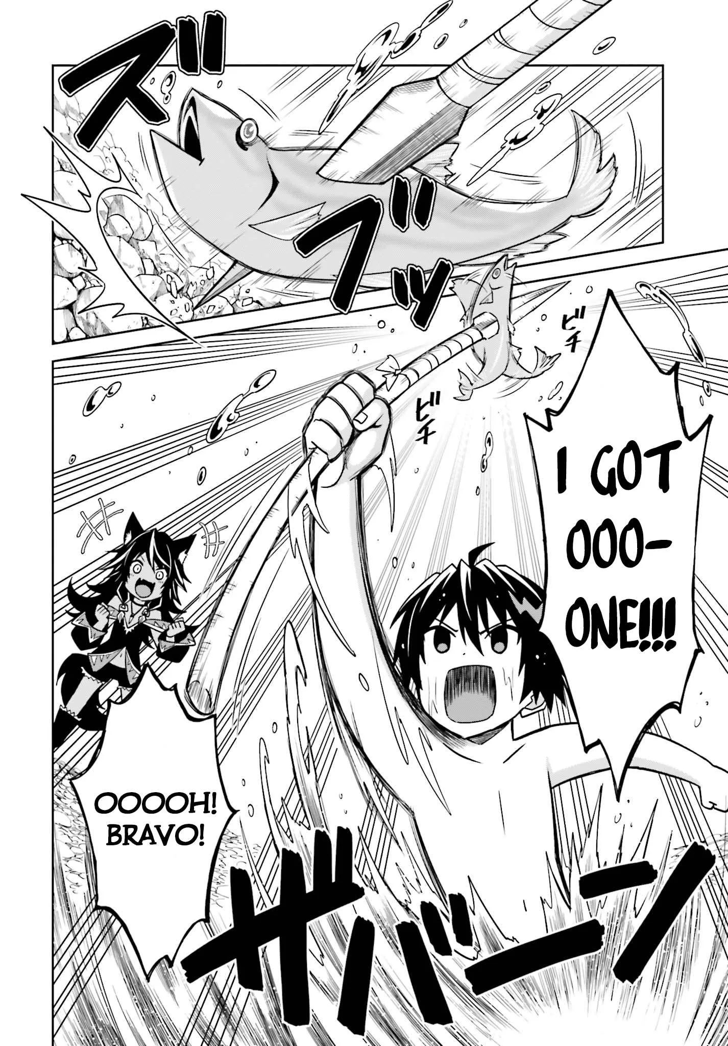 Shin No Jitsuryoku Wa Girigiri Made Kakushite Iyou To Omou Chapter 9 page 22
