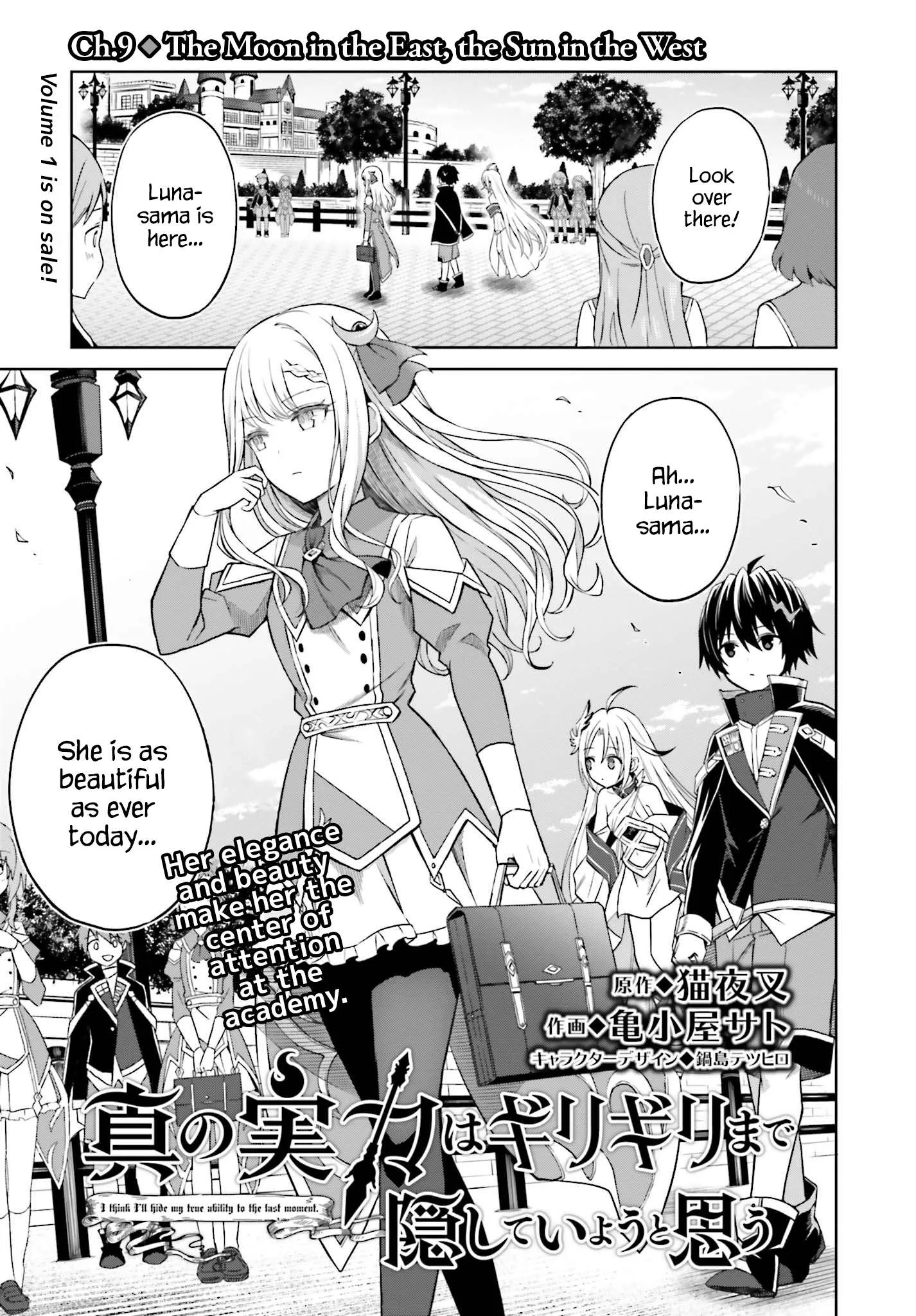 Shin No Jitsuryoku Wa Girigiri Made Kakushite Iyou To Omou Chapter 9 page 1