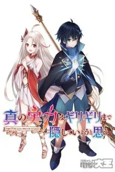 Shin No Jitsuryoku Wa Girigiri Made Kakushite Iyou To Omou cover