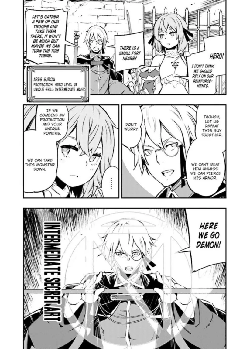 Shin no Nakama Janai to Yuusha no Party wo Oidasareta node Chapter 0 page 7