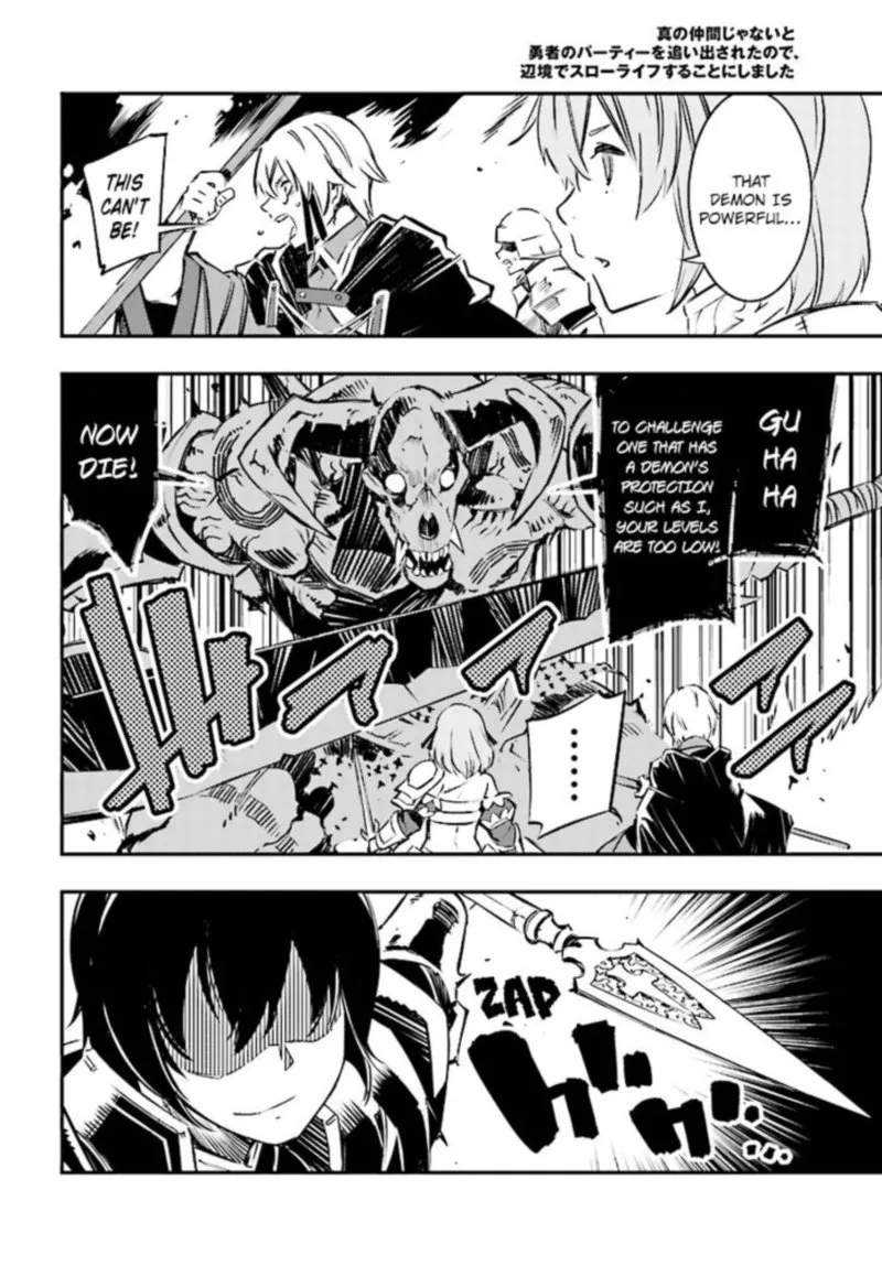 Shin no Nakama Janai to Yuusha no Party wo Oidasareta node Chapter 0 page 10
