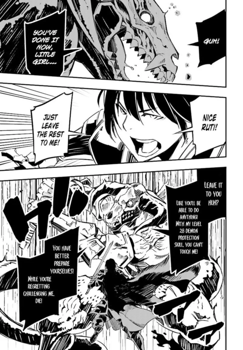 Shin no Nakama Janai to Yuusha no Party wo Oidasareta node Chapter 0 page 16