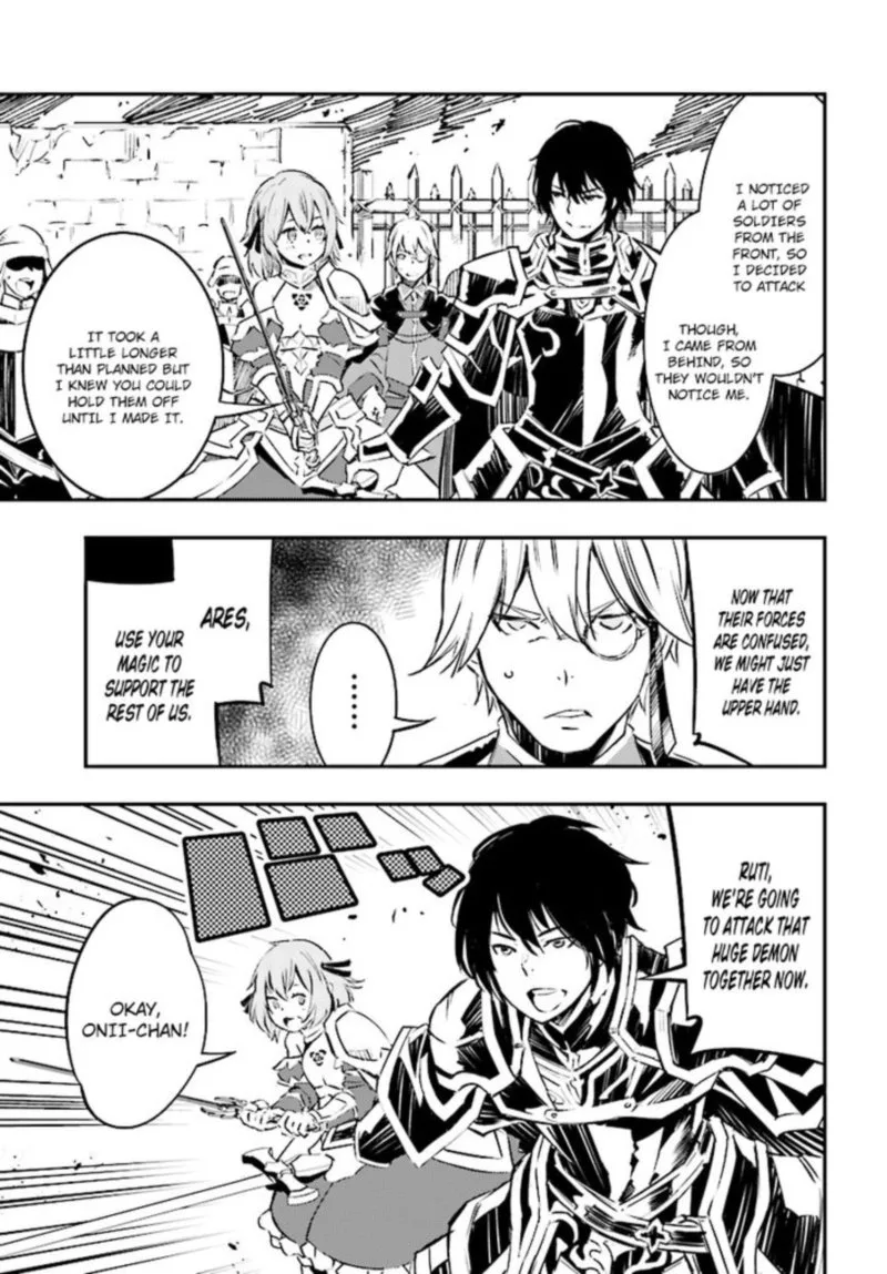 Shin no Nakama Janai to Yuusha no Party wo Oidasareta node Chapter 0 page 14