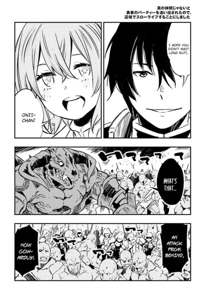 Shin no Nakama Janai to Yuusha no Party wo Oidasareta node Chapter 0 page 13