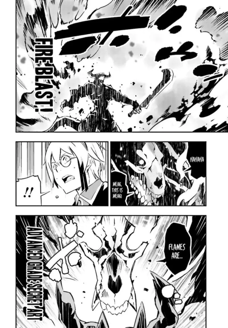 Shin no Nakama Janai to Yuusha no Party wo Oidasareta node Chapter 0 page 8