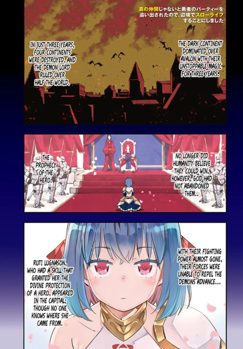 Shin no Nakama Janai to Yuusha no Party wo Oidasareta node Chapter 0 page 1