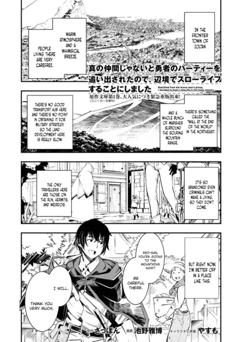 Shin no Nakama Janai to Yuusha no Party wo Oidasareta node Chapter 1 page 1