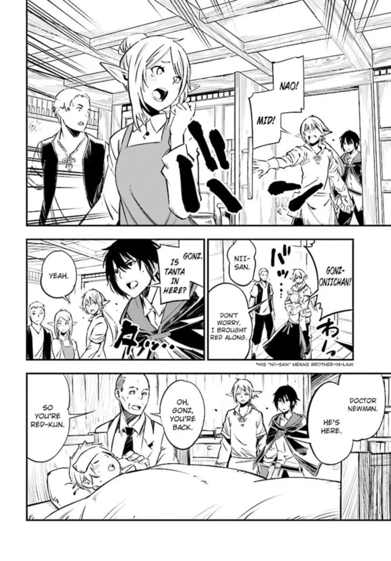 Shin no Nakama Janai to Yuusha no Party wo Oidasareta node Chapter 1 page 14