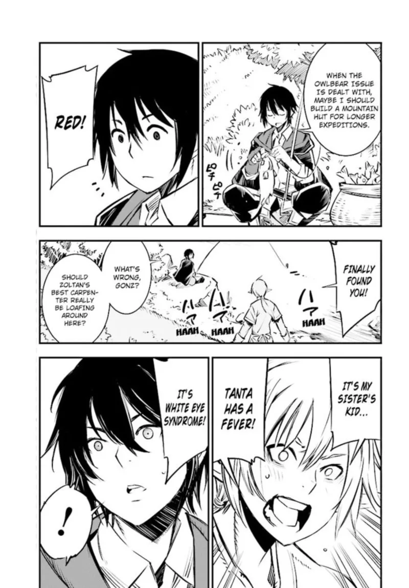Shin no Nakama Janai to Yuusha no Party wo Oidasareta node Chapter 1 page 13