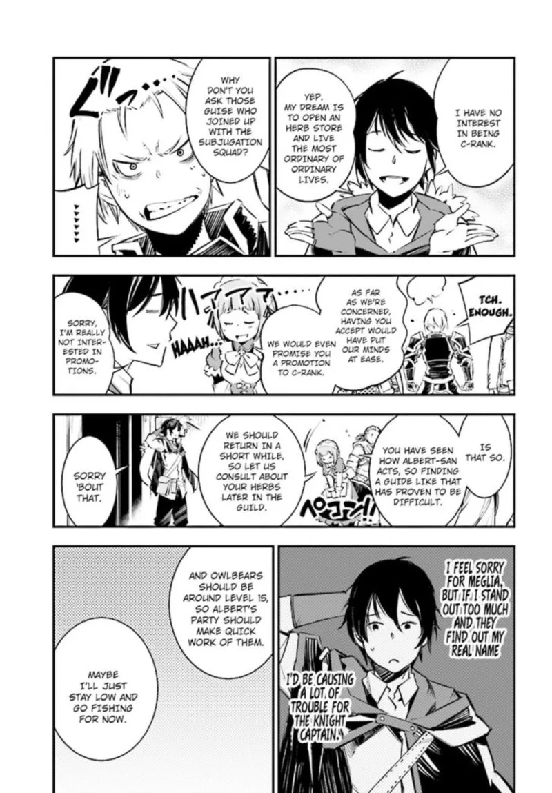 Shin no Nakama Janai to Yuusha no Party wo Oidasareta node Chapter 1 page 11