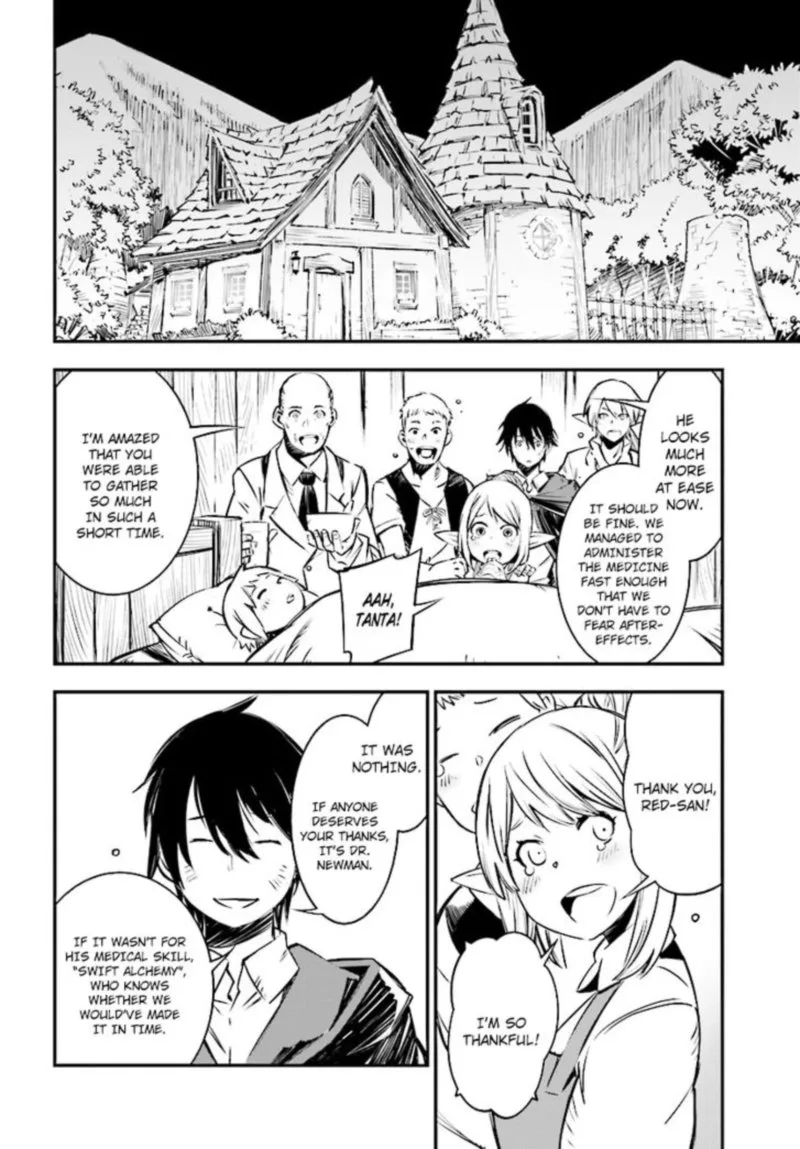 Shin no Nakama Janai to Yuusha no Party wo Oidasareta node Chapter 1 page 26