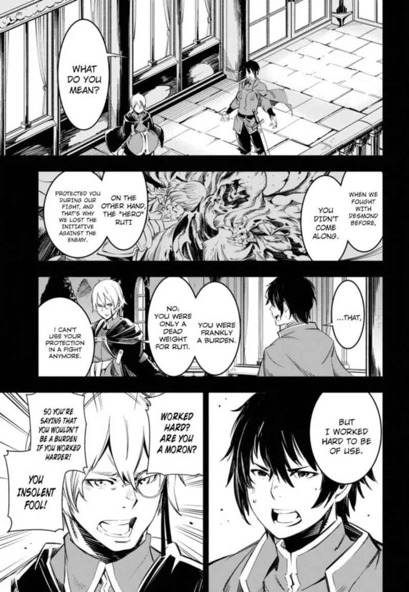 Shin no Nakama Janai to Yuusha no Party wo Oidasareta node Chapter 1 page 3