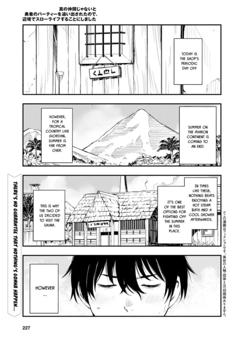 Shin no Nakama Janai to Yuusha no Party wo Oidasareta node Chapter 10 page 1