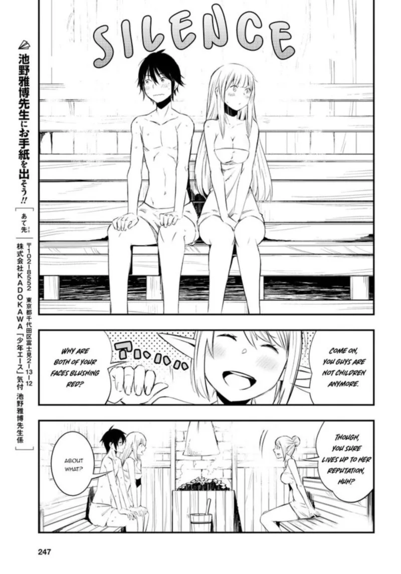 Shin no Nakama Janai to Yuusha no Party wo Oidasareta node Chapter 10 page 21