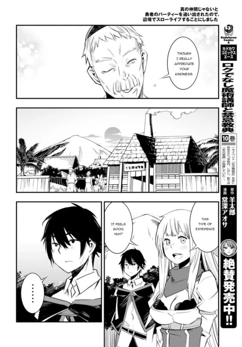 Shin no Nakama Janai to Yuusha no Party wo Oidasareta node Chapter 10 page 10