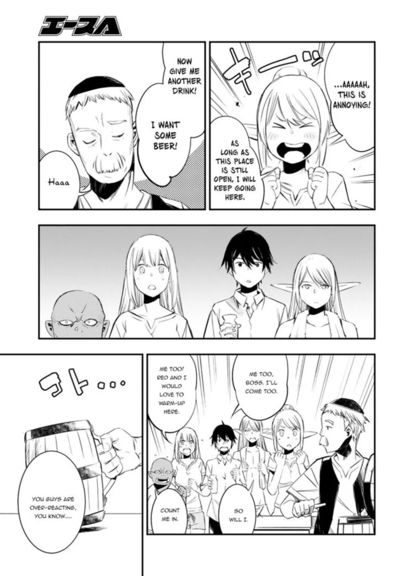 Shin no Nakama Janai to Yuusha no Party wo Oidasareta node Chapter 10 page 9