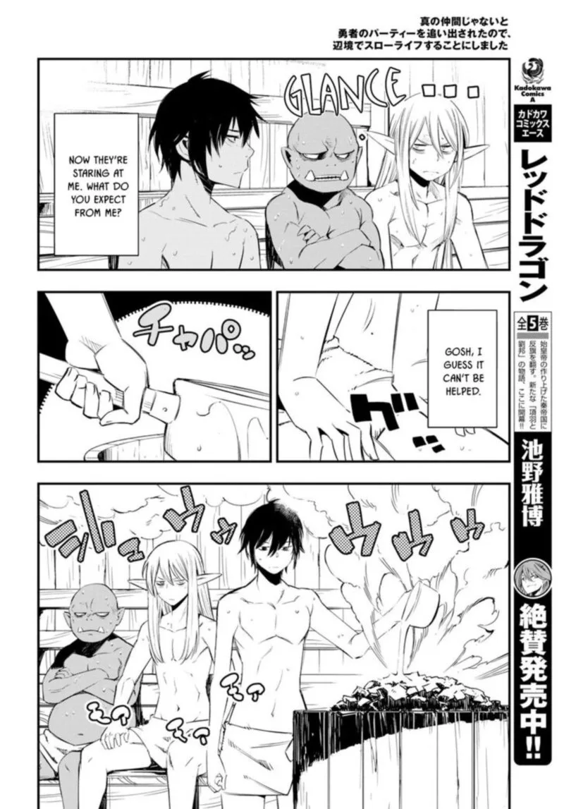 Shin no Nakama Janai to Yuusha no Party wo Oidasareta node Chapter 10 page 4